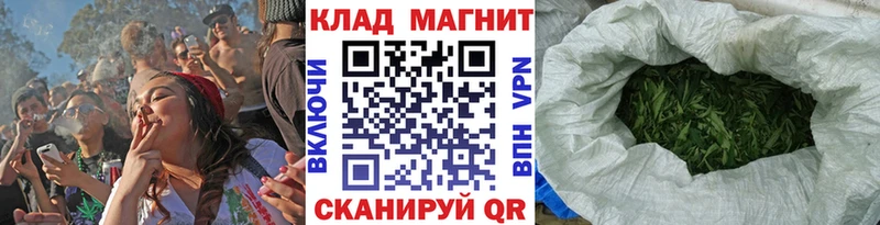 Продажа наркотиков Новоульяновск COCAIN Марихуана МЕФ Псилоцибиновые грибы Гашиш АМФ