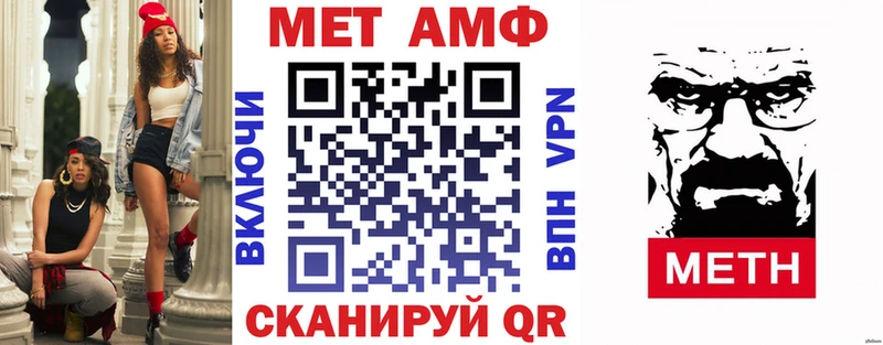 даркнет сайт  Новоульяновск  hydra зеркало  Амфетамин VHQ 