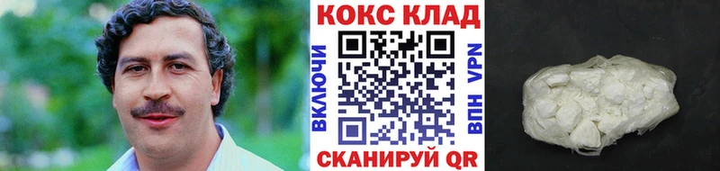 закладка  мега как войти  Кокаин Fish Scale  Новоульяновск 