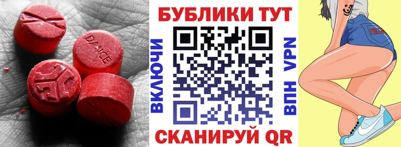 OMG вход  Новоульяновск  Экстази 99%  купить наркотик 