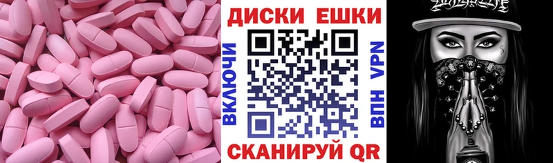 Экстази Philipp Plein Новоульяновск