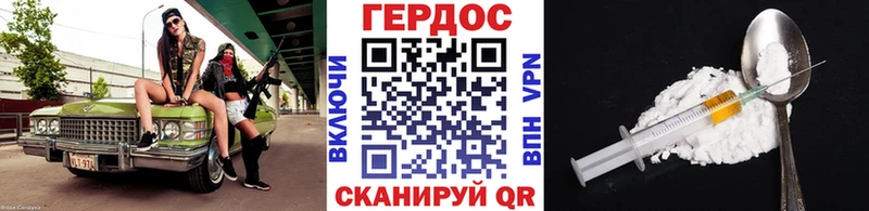 Героин белый Новоульяновск