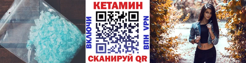 КЕТАМИН ketamine  наркошоп  Новоульяновск 