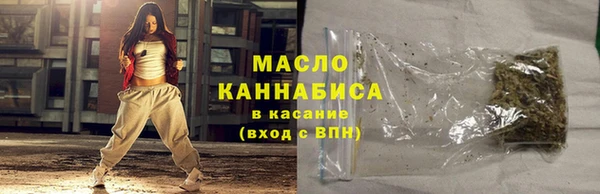 ГАЛЛЮЦИНОГЕННЫЕ ГРИБЫ Арсеньев