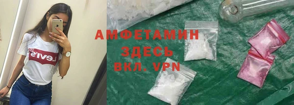 сатива Усмань
