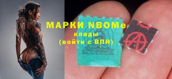 MDMA Армянск