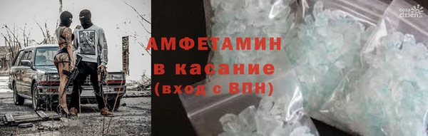 MDMA Армянск