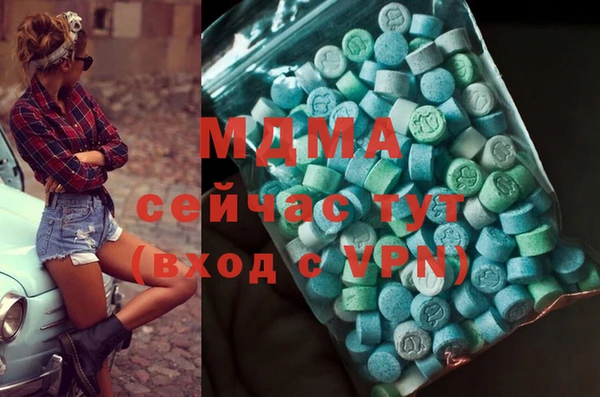 MDMA Армянск