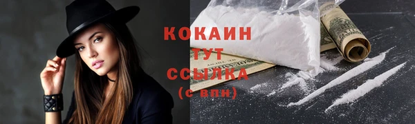 кокаин перу Аркадак