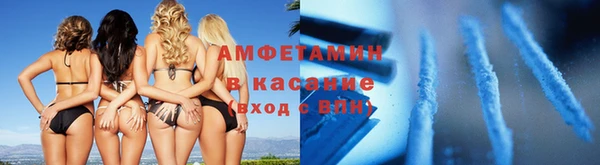 ГАЛЛЮЦИНОГЕННЫЕ ГРИБЫ Арсеньев