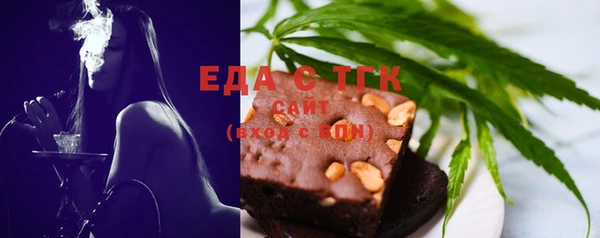 ГАЛЛЮЦИНОГЕННЫЕ ГРИБЫ Арсеньев