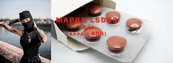 MDMA Армянск