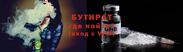 MDMA Армянск