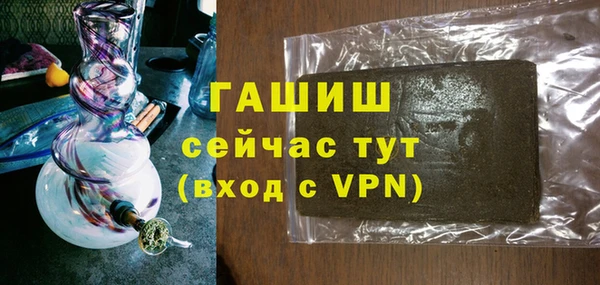 ГАЛЛЮЦИНОГЕННЫЕ ГРИБЫ Арсеньев