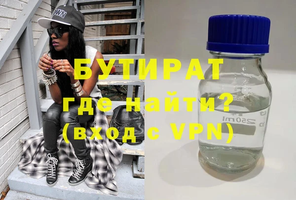 MDMA Армянск