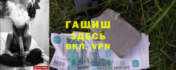 мефедрон Алексин