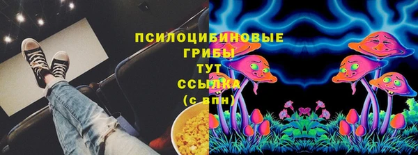 кокаин перу Рославль