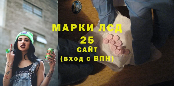 ГАЛЛЮЦИНОГЕННЫЕ ГРИБЫ Усолье-Сибирское