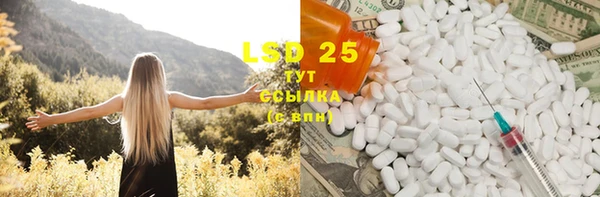 MDMA Армянск