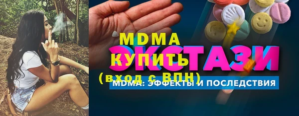 MDMA Армянск