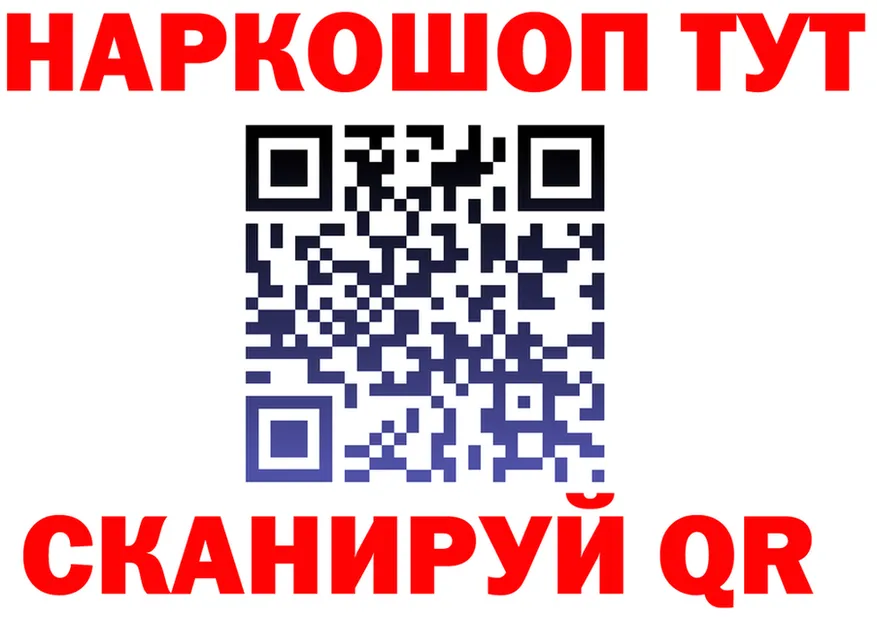Магазины продажи наркотиков это формула Новоульяновск