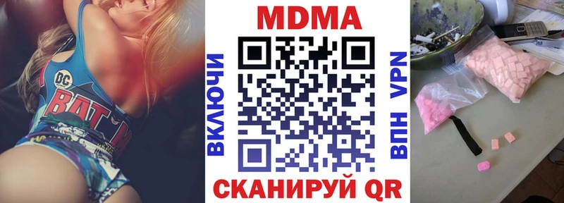 МДМА кристаллы  Новоульяновск 