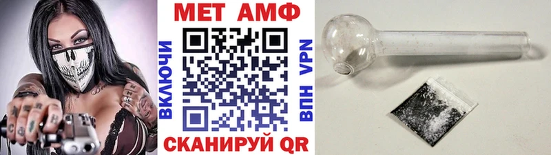 Первитин Декстрометамфетамин 99.9%  Новоульяновск 