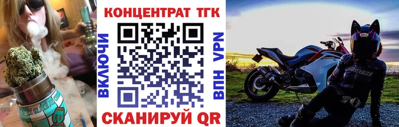 как найти наркотики  Новоульяновск  Дистиллят ТГК концентрат 