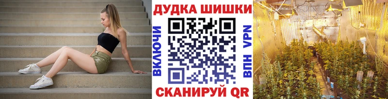 Каннабис VHQ  Новоульяновск 